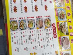 -夏家合汁(天润花园小区店)