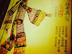 蜀九香火锅酒楼(九眼桥店)-蜀九香火锅(九眼桥店)