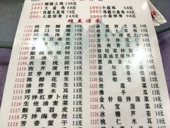 -福顺祥大盘鸡(临潼店)