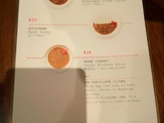 菜单-铃木食堂(帽儿胡同店)