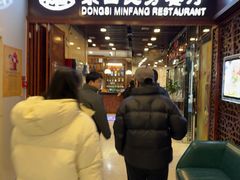 -东四民芳餐厅(世茂工三店)