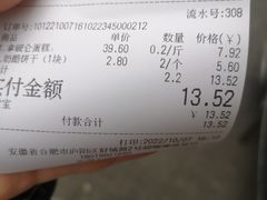 -甜嘟嘟烘焙坊(舒城路店)