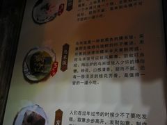 -锦记糕点铺