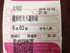 iphone_upload_pic-星美国际影商城(顺联广场店)