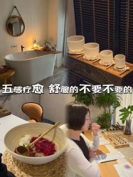 -东英经典SKIN&SPA