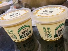 -潮汕三宝鲜牛肉火锅