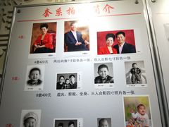 -大北照相(宋家庄店)