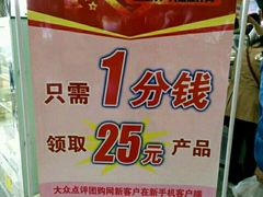 -麦斯汀烘焙坊(建昌兴隆店)