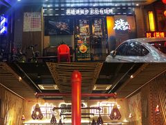 门面-跳舞牛·串烧酒场(麦地店)