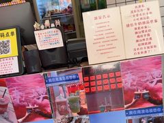 -南澳岛打卡果汁冰公司