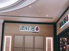 -澳门威尼斯人综合度假区