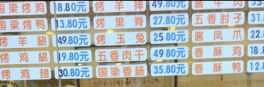 -国梁烤鸡(总店)