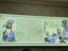 -小有天灌汤包老菜馆(南一马路店)