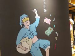 -九木杂物社(中心店)