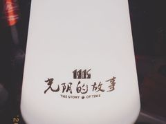 -光阴的故事音乐酒吧(1905店)