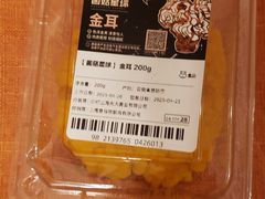 -盒马鲜生(皇庭广场店)