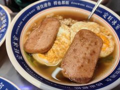 -定旺冰室·香港冰室(水贝店)