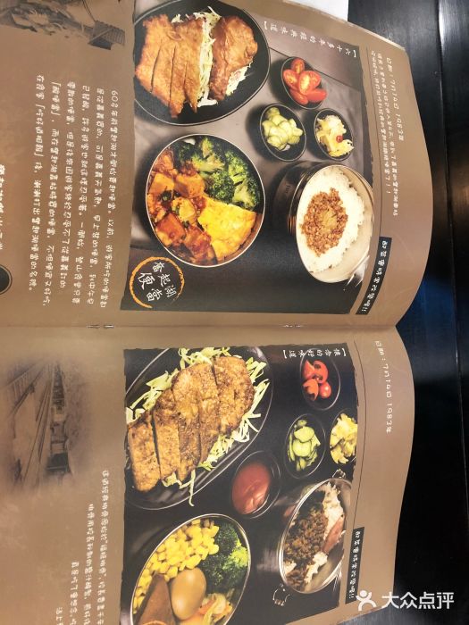 小明同学(环宇荟店)图片