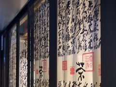 -邈墨茶馆(凤起路店)