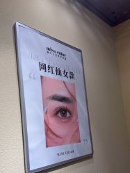 -蜜丝卡伦美甲美睫半永久