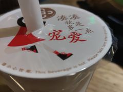 -湊湊火锅·茶憩(上海合生汇店)