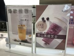 -留白时间(苏宁广场B区店)