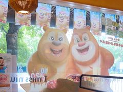 -许府牛火锅(信义坊总店)