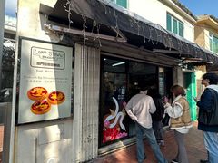 -安德鲁饼店(总店)