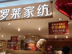 -南京商厦