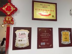 -五兰沙茶面(曾厝垵店)