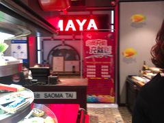 -玛雅铁板烧餐厅(中关村店)
