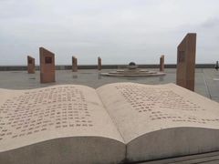 -南汇嘴观海公园