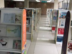 -深圳少年儿童图书馆