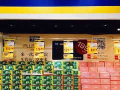 -麦德龙(京顺路商场店)