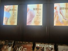 -益健·足疗汗蒸SPA(芙蓉广场店)