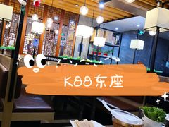 -黄记煌三汁焖锅(名泉广场店)
