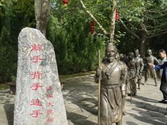 -大槐树寻根祭祖园