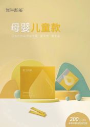 -安吉拉青春化管理中心