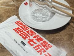 -七欣天香辣蟹火锅(苏州相城VIP总店)
