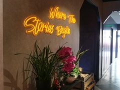 -一间森林酒店(上海人民广场店)