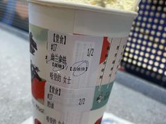 -茶颜悦色(花园道店)