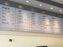 -喜茶(广州番禺奥园广场店)