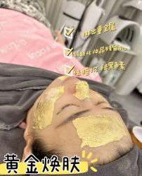 -SKIN79皮肤管理中心