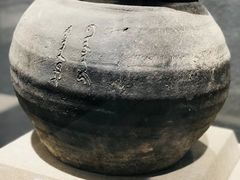 -巴音郭楞蒙古自治州博物馆