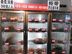 自助取餐区-特色油卤串串(水碾河店)