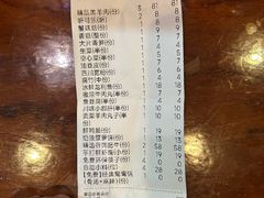 -蜀留香火锅·始于1999·原四川老火锅(白堤路店)