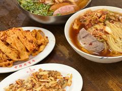 -西塔大冷面(市府大路店)