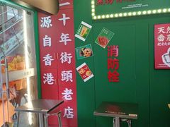 -黑粉你肥牛火锅粉(泛悦汇KA店)