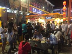 -沙州食驿·非遗小吃夜市