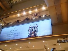 -北国商城